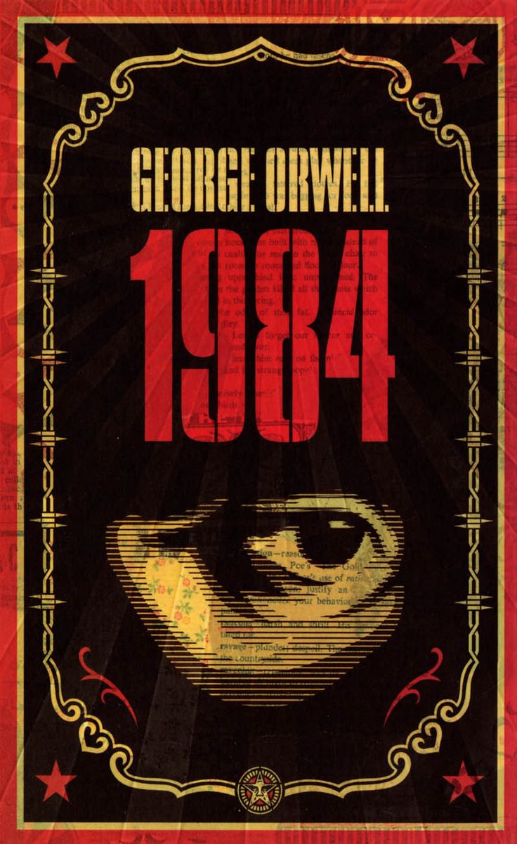 International Book 17: 1984
